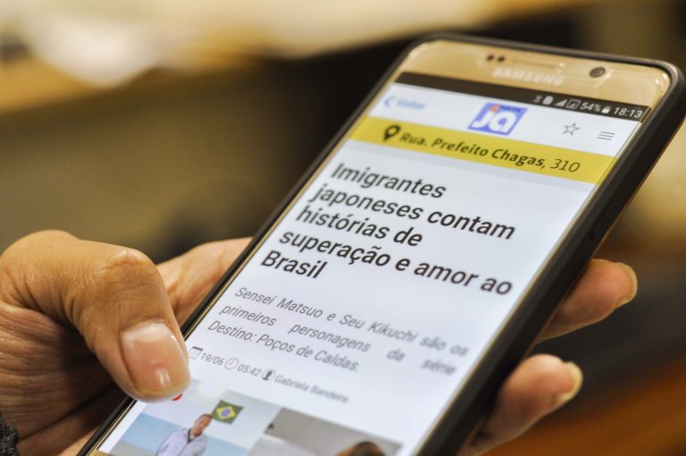 Poços Já lança aplicativo de notícias em tempo real